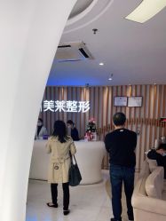 -深圳美莱医疗美容医院