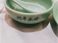 -北平盛世·新京菜·北京烤鸭(劲松·双井店)