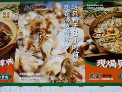 -虎婆冷饮店·海南特色炒冰(三亚湾店)