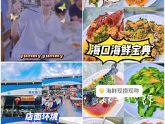 -白沙门生态公园