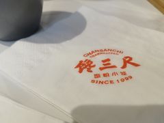 -馋三尺蟹粉小笼(人民广场店)