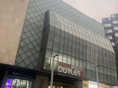 -阳光世纪奥特莱斯店