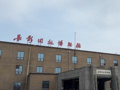 -长影旧址博物馆