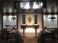 -中国船政文化博物馆