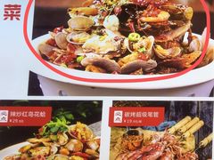 -必点海鲜·鲅鱼水饺(鞍山西道店)