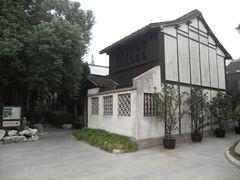 -陈云纪念馆