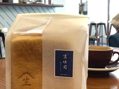 生吐司-好利来(八角店)