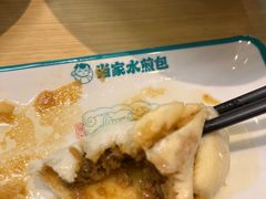 -当家水煎包·牛肉汤(浦江店)