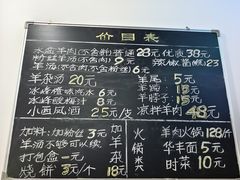 -丰登陕西水盆牛羊肉·泡馍