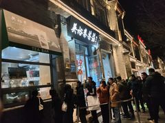 -吴裕泰茶庄(前门大街店)