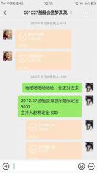 -彼歌婚礼工作室·星座专属定制