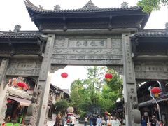 -凤栖山