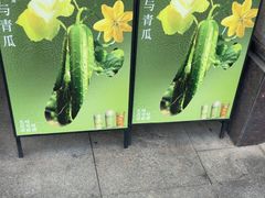 -雾与山茶(大禹城店)