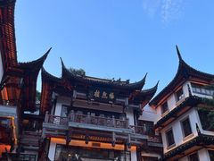 -外滩8号 whisky bar(金延大厦店)