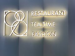 -1981牛排西餐厅(海信店)