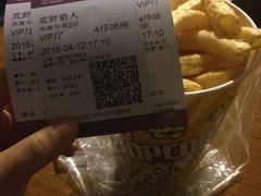 -中影国际影城(华发商都CINITY店)