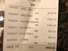 -上海么凤(赫德道店)
