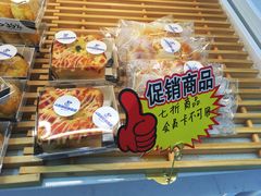 -心乐生活新鲜屋(星海广场店)