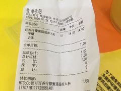 -CoCo都可(桃浦新邻店)