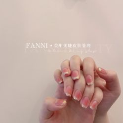 -Fanni美甲美睫皮肤管理