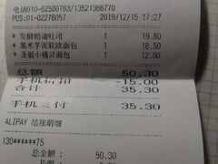 -多乐之日(五道口店)