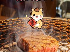 -烧肉达人•炭火烧肉(新天地店)