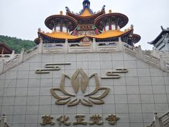 -六鼎山文化旅游区