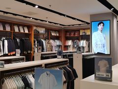 -海澜之家(解放路万达广场店)