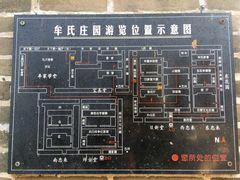 -牟氏庄园