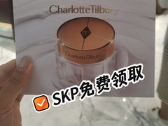 -北京SKP