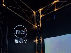 -魅KTV·AI辅唱(簋街店)