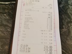 -京粤荟(海王银河科技大厦店)