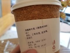 -Cafe on warm(丹霞店)