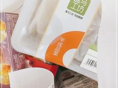 -盒马鲜生(金桥国际广场店)