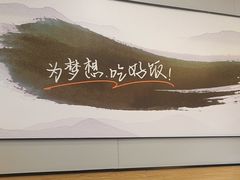 -吉野家(复兴路第二餐厅店)