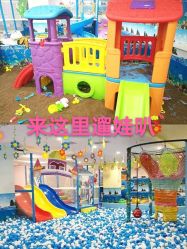 -都乐汇儿童乐园(莱蒙都会店)