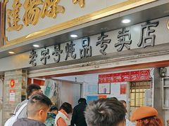 -達揚原味燉品(文明路店)