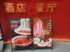 -请晋·乔家大院(建外大街店)
