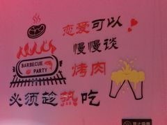 -刘记大块烤羊腿餐吧(北沙滩店)