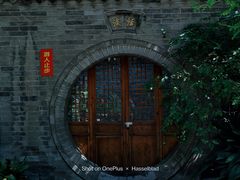 -湘子庙