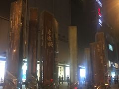 -凯德广场(武胜路店)