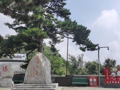 -妙峰山风景名胜区