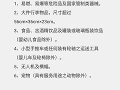 -广州融创水世界