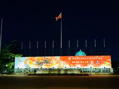 -中国农业博物馆
