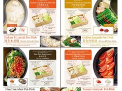 -しゃぶしゃぶ温野菜(京都河原町蛸薬師店)