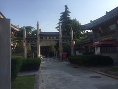 -关中书院