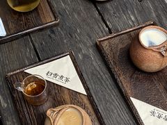 -扫雪煮茶(西村店)