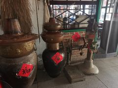 -一元馅饼店