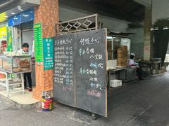 -草庐酒家