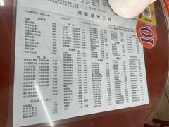 -阿三麻蓉汤圆(顺光大厦店)